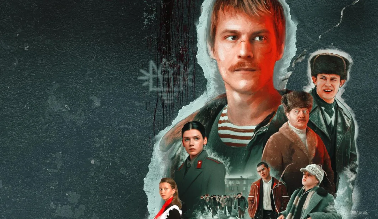 Большой постер сериала Слово пацана. Кровь на асфальте
